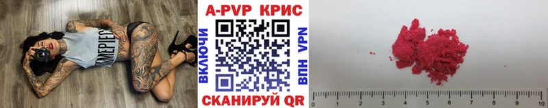 Как найти закладки Калуга Псилоцибиновые грибы АМФЕТАМИН Гашиш Cocaine Мефедрон A-PVP