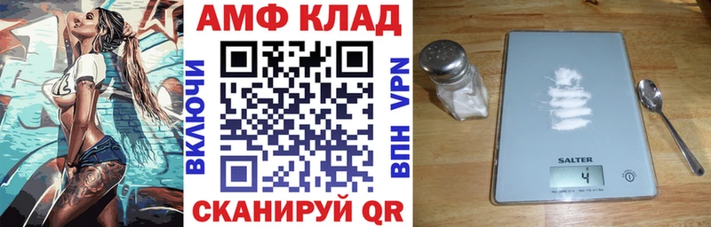 АМФ Розовый  KRAKEN рабочий сайт  Калуга  наркота 