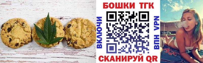 OMG ссылки  сайты даркнета наркотические препараты  Cannafood марихуана  Калуга 