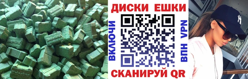 цена   Калуга  Экстази Cube 