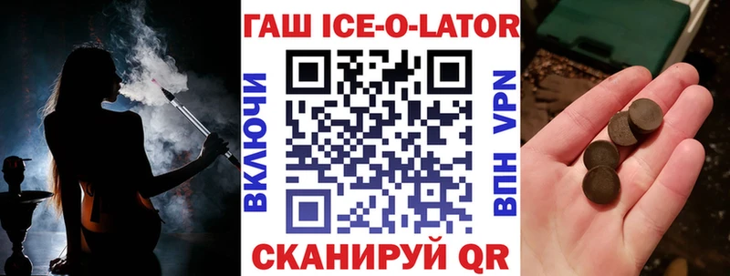 ГАШ hashish  купить наркотики сайты  Калуга 