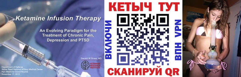 КЕТАМИН ketamine  Калуга 