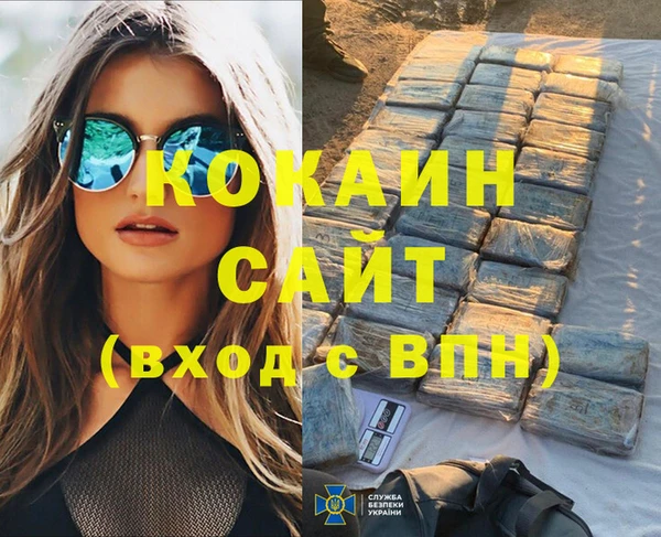 тгк Балахна