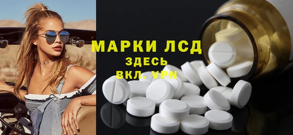 тгк Балахна
