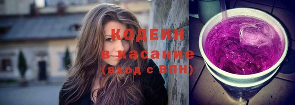 тгк Балахна