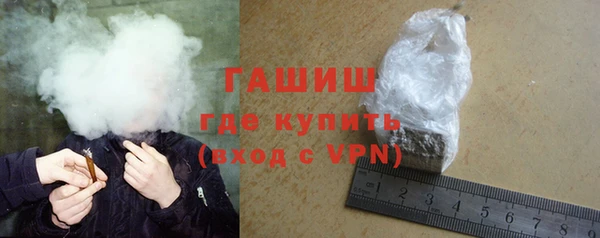 тгк Балахна