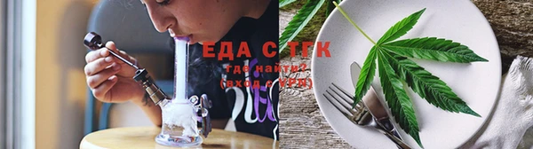 каннабис Балабаново