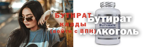 тгк Балахна