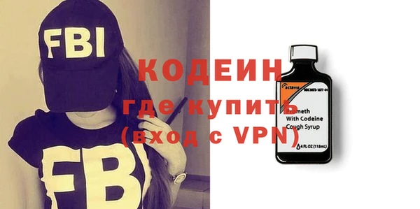 тгк Балахна