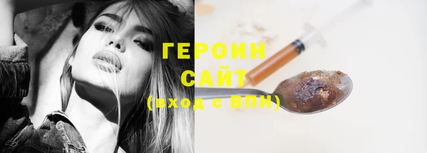 тгк Балахна