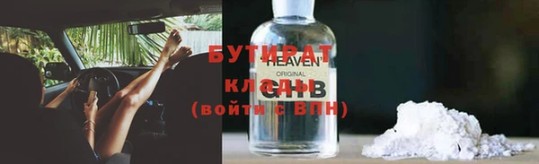 тгк Балахна