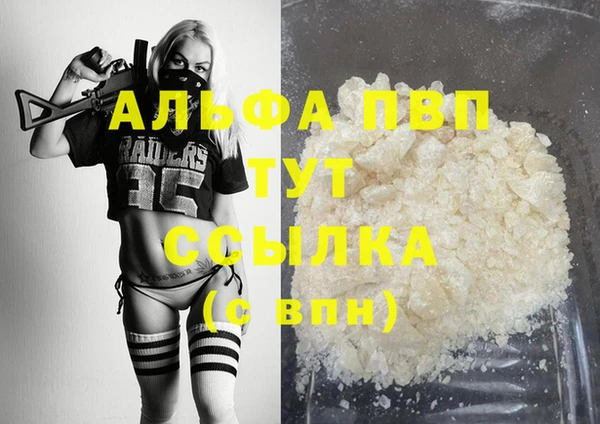 тгк Балахна