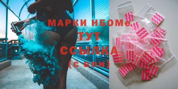 каннабис Балабаново