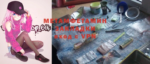 дмт Баксан