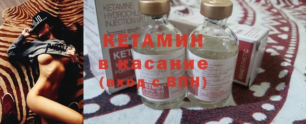 тгк Балахна