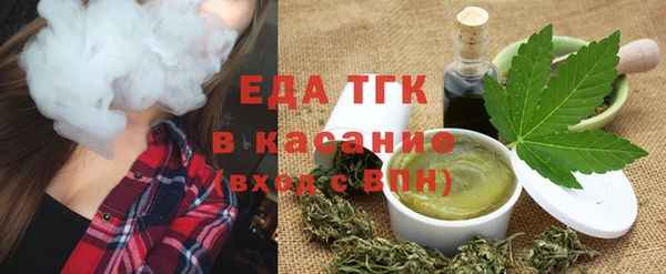 тгк Балахна