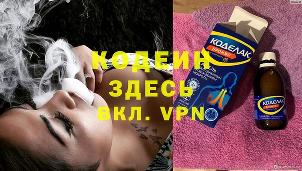 тгк Балахна