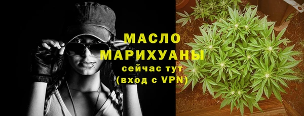 тгк Балахна