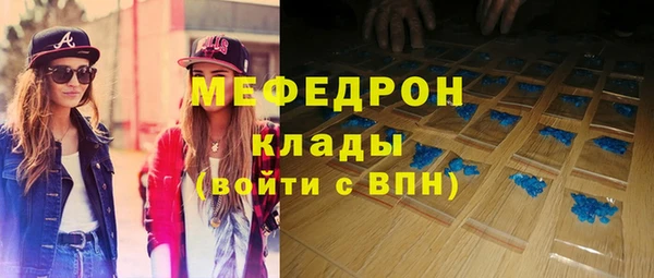 тгк Балахна