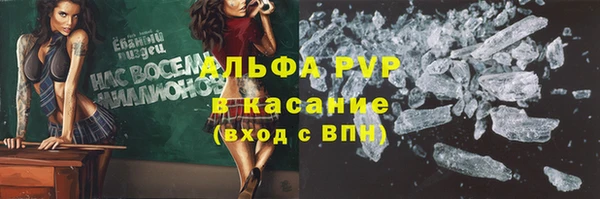 каннабис Балабаново