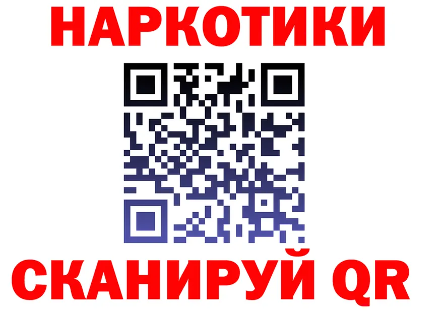 Кетамин VHQ ссылка это гидра Калуга