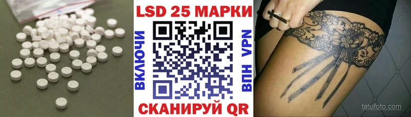 ЛСД экстази ecstasy Калуга