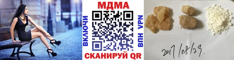 MDMA VHQ  Калуга 
