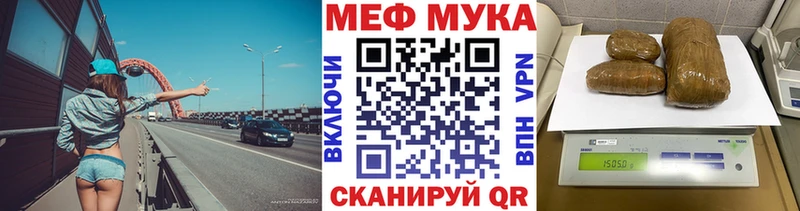 цены наркотик  Калуга  МЕФ мяу мяу 