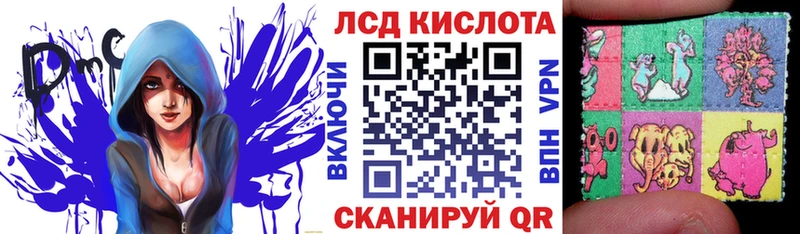 купить Калуга Марки N-bome 1,8мг
